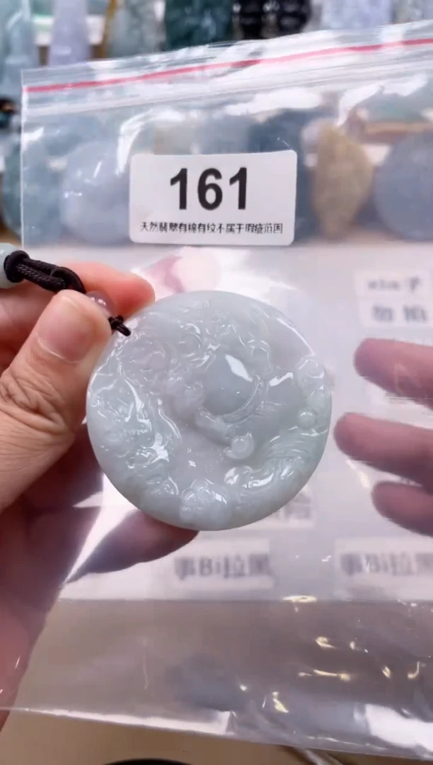 【闪购商品】翡翠颈饰未镶嵌天然缅甸A货翡翠161