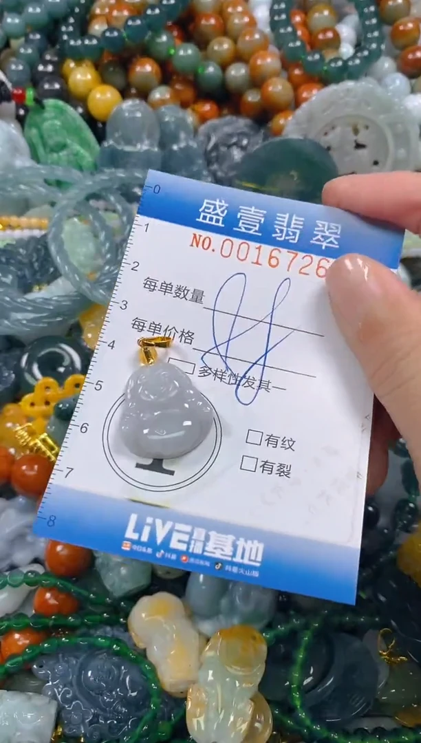 颈饰未镶嵌翡翠闪购0016726