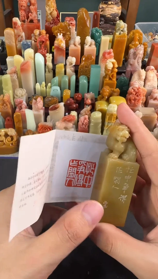 昌化石印石编号编号6274