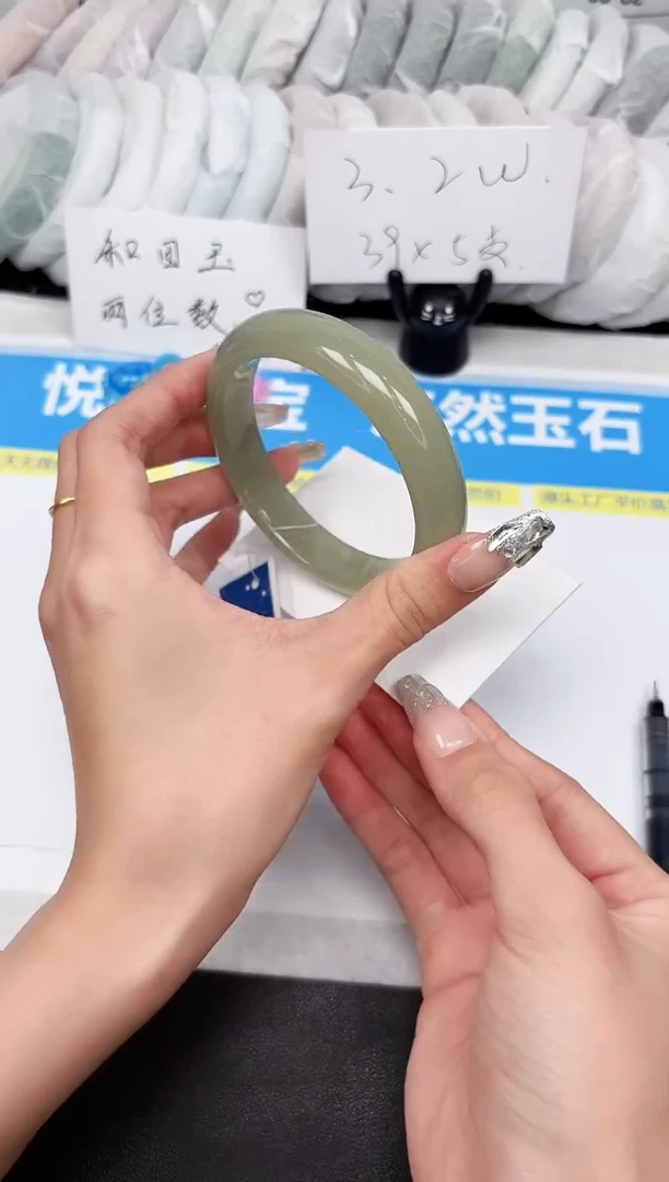 石英质玉手镯未镶嵌338-60.4