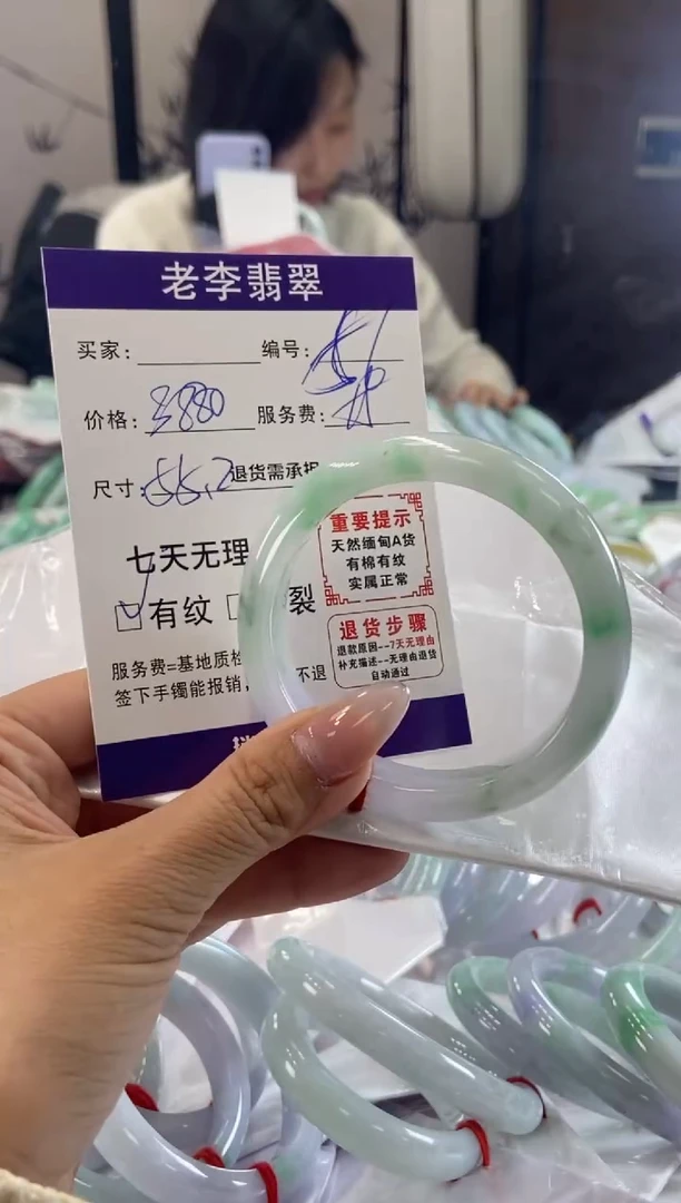 未镶嵌手镯翡翠翡翠手镯单样发一56