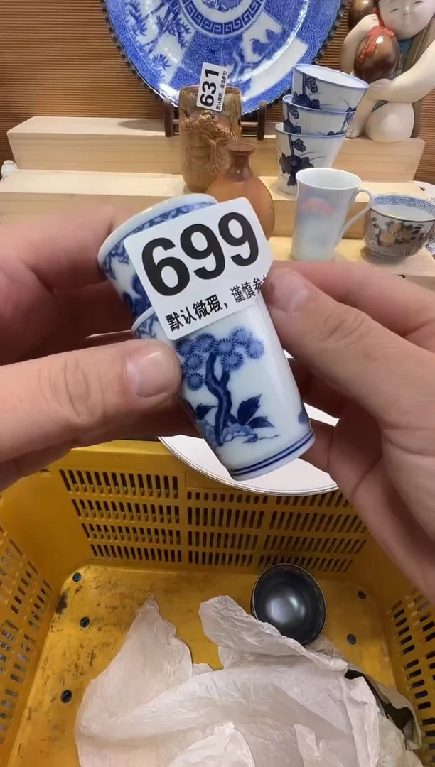 每**乐瓷器瓷器瓷器瓷器瓷器瓷器瓷器