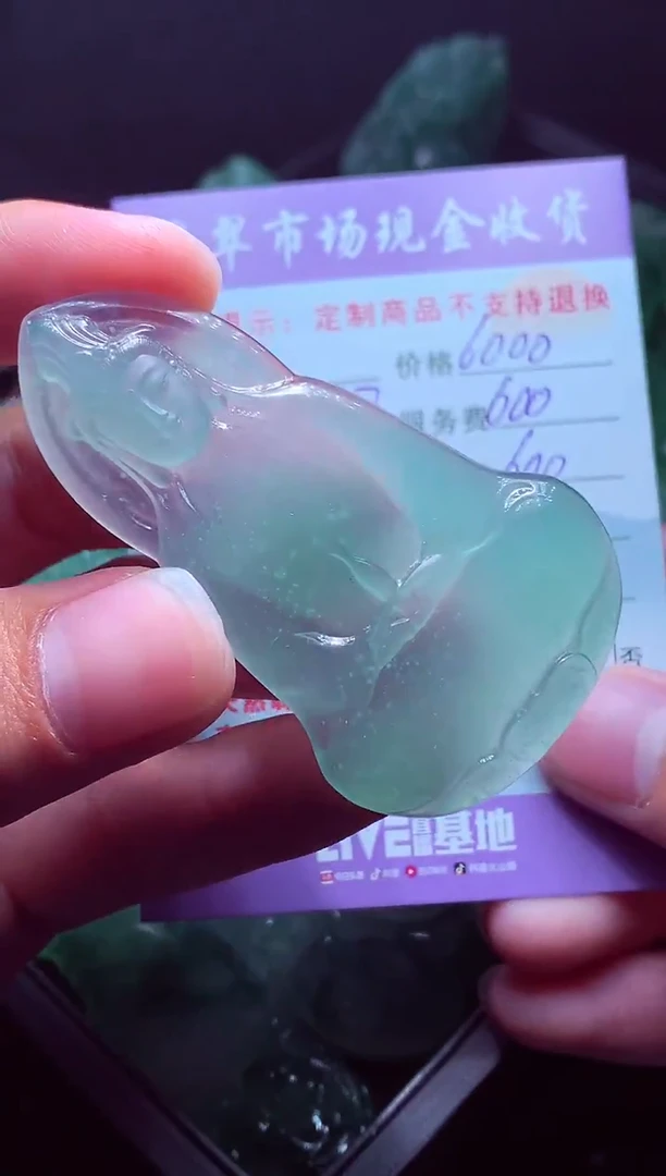 未镶嵌定制翡翠随*?毛货翡翠定制559908