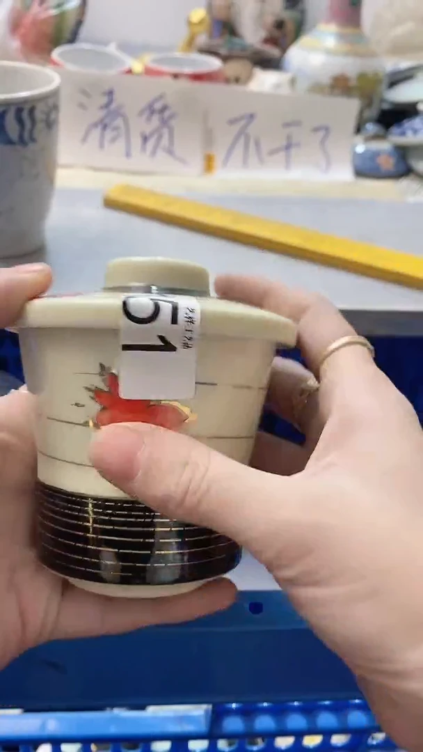 瓷片叶*晴151瓷片瓷片瓷片瓷片