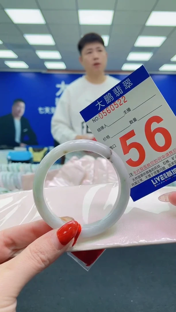 未镶嵌手镯翡翠AAAAAAAAAAAAAAAAAAAAAAAAAAAAAA