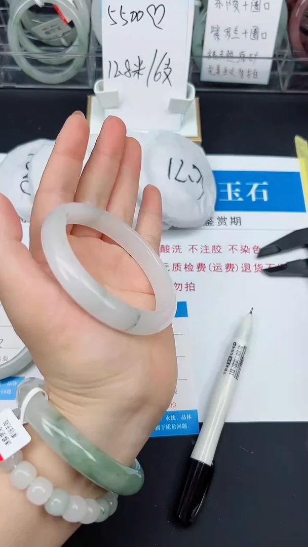 未镶嵌手镯石英质玉120-60/61