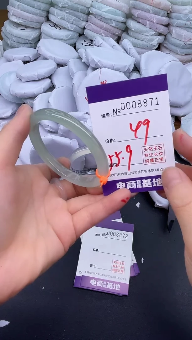 玛瑙/玉髓手镯未镶嵌8871