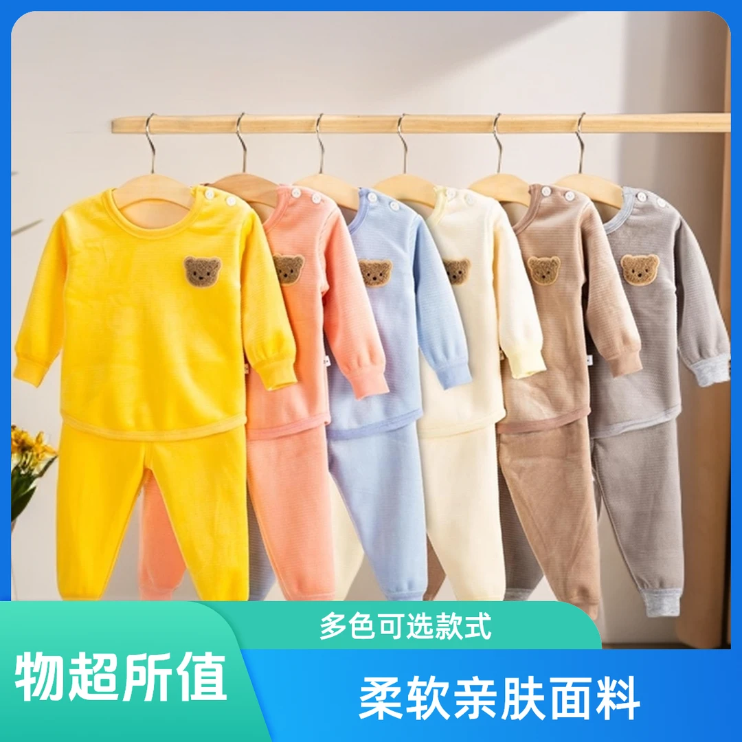 卡通冬季保暖简约男女通用秋衣裤加厚婴儿冬款秋衣儿童长袖秋冬季