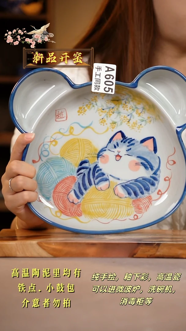 其他A605陶然集器瓷器