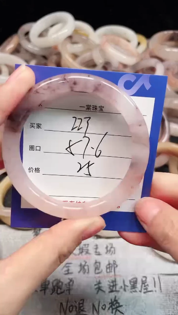 未镶嵌手镯石英质玉223