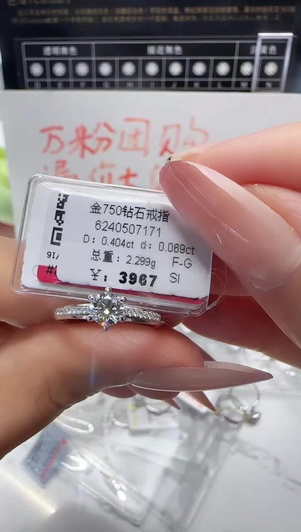 18K金镶嵌戒指/指环钻石戒指