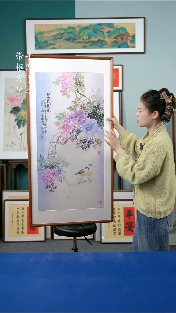 国画110 紫藤花 65*125