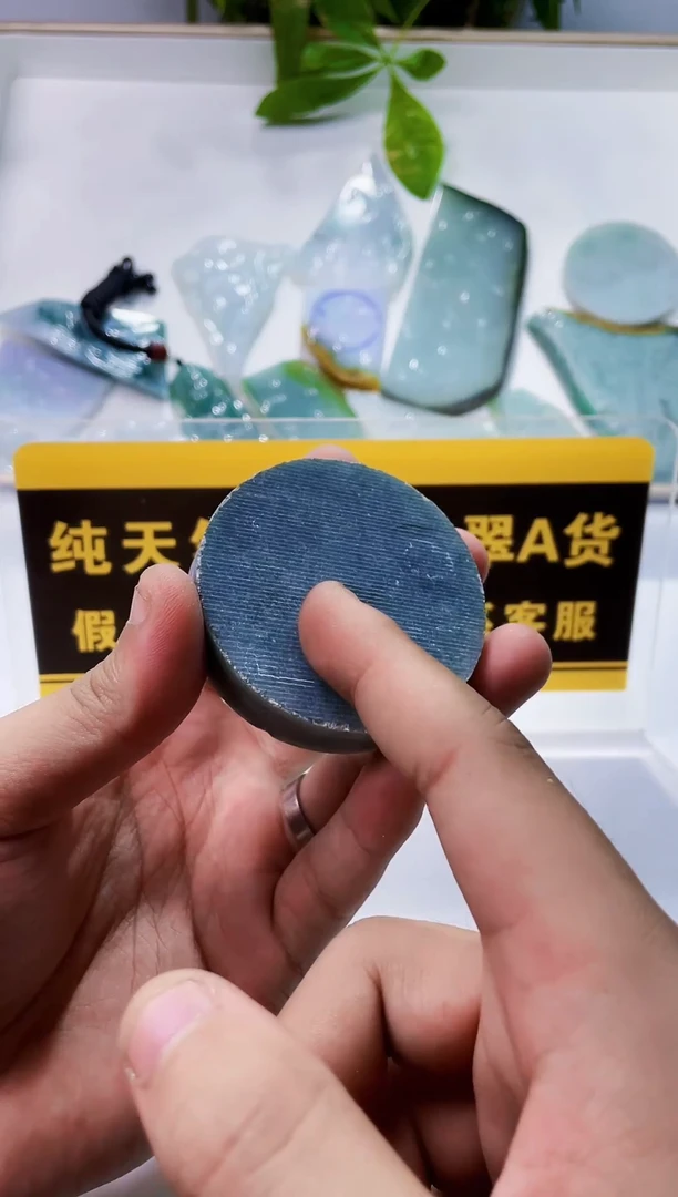 未镶嵌挂件翡翠翡翠5581