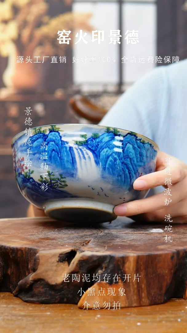 碗582老陶泥小碗