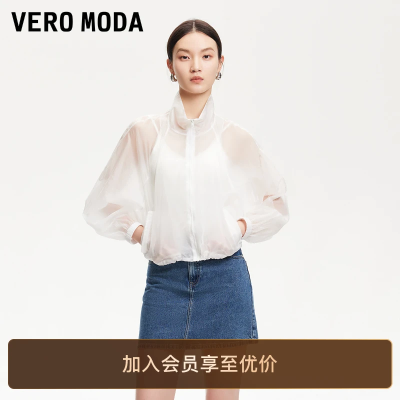 Vero Moda夹克女2025新款抽绳底摆松紧袖口拉链门襟洋气小众百搭