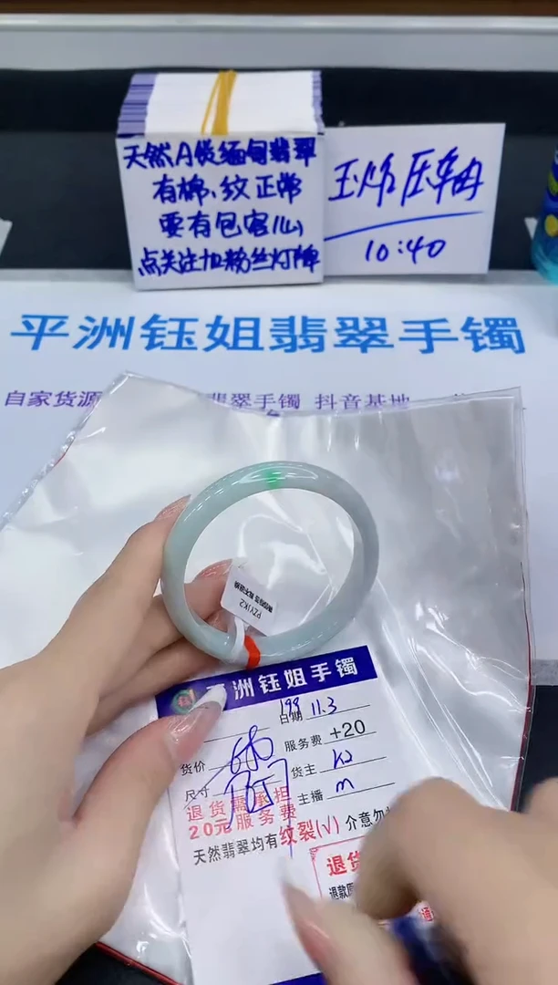 未镶嵌手镯翡翠111111