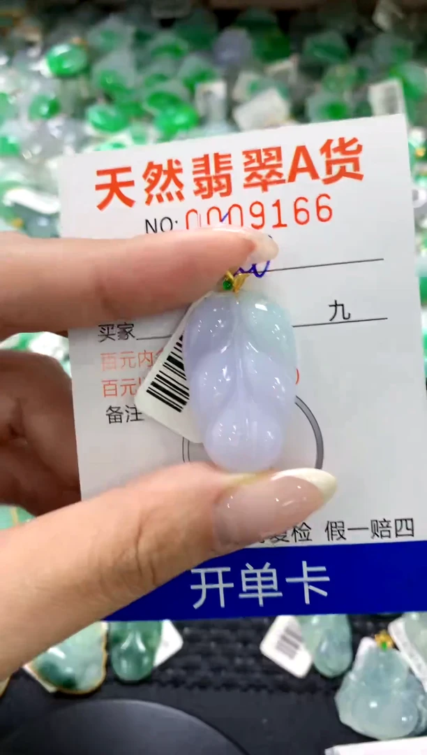 翡翠18K金镶嵌颈饰1111111111111111