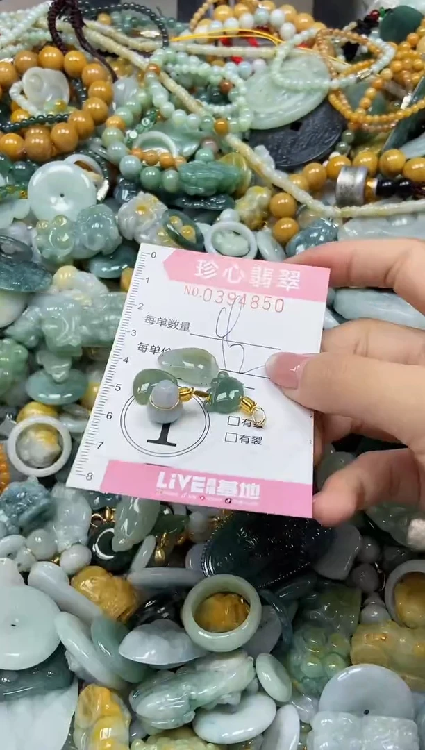 颈饰未镶嵌翡翠闪购0394850
