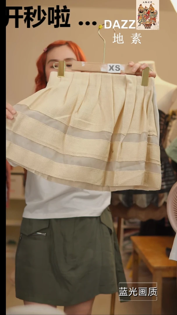 257橘子水晶轻奢女装