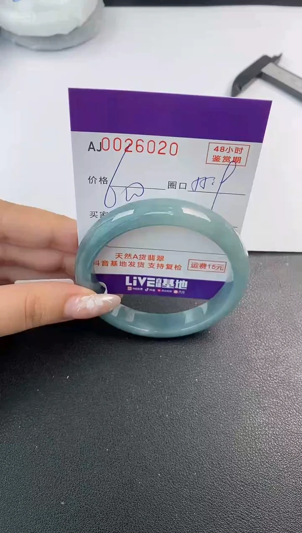 翡翠手镯未镶嵌天然A货翡翠