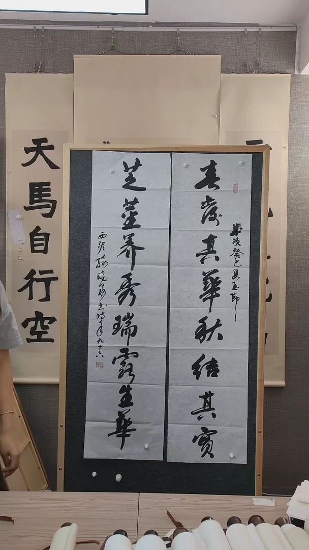 书法王*德孙老师书法作品