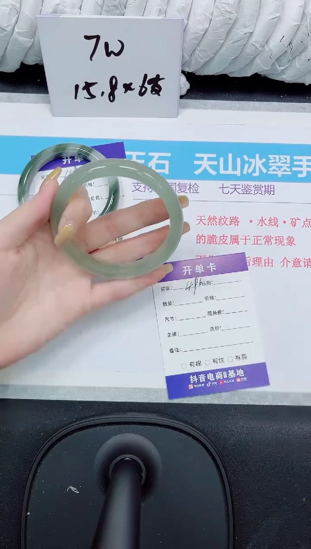 石英质玉手镯未镶嵌496