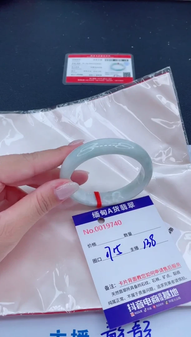 未镶嵌手镯翡翠138