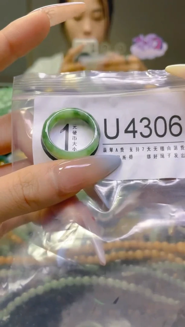 翡翠未镶嵌颈饰19.7MM/U/翡翠A货，一件也是批发价