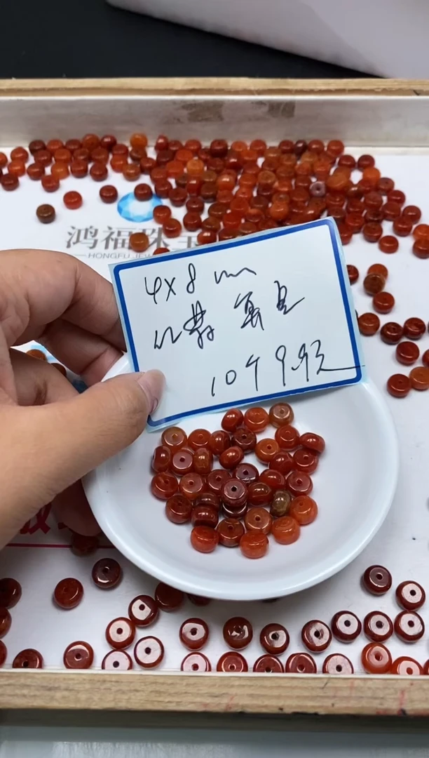 手饰翡翠未镶嵌D407红翡算盘4*8mm10个9.9元