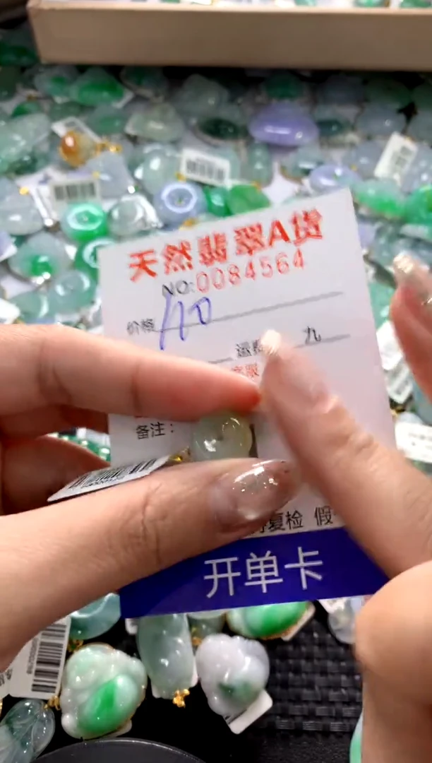 颈饰18K金镶嵌翡翠1111111111111111
