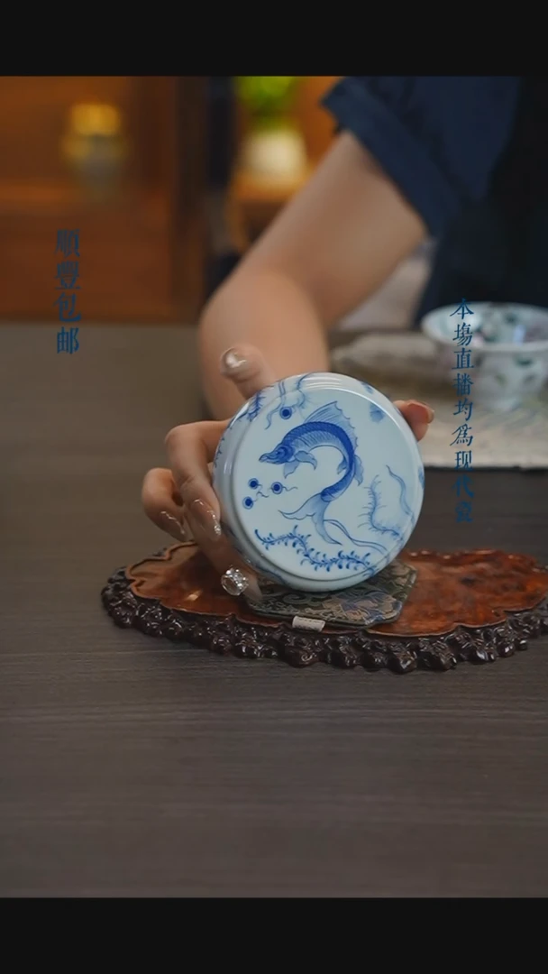 宁封窑青花鱼藻纹盖置