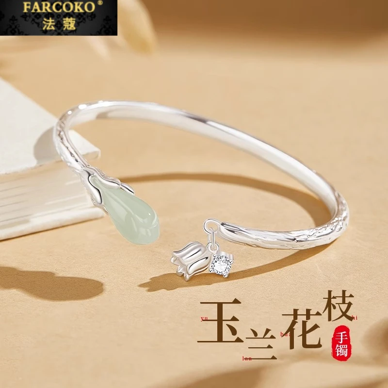 法蔻情意坚贞手镯女士精致配饰小众高级感情人节礼物送女友送老婆