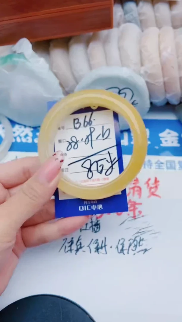 未镶嵌手镯石英质玉B66+58-59