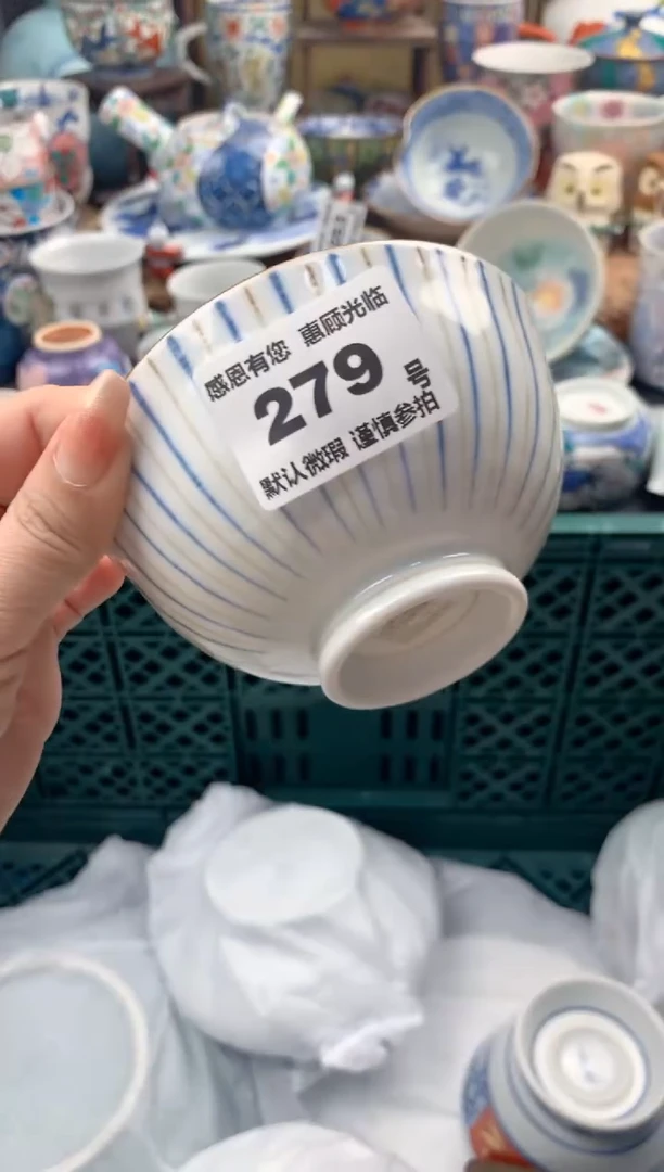 瓷片庆*年279号九姑娘工艺品瓷器