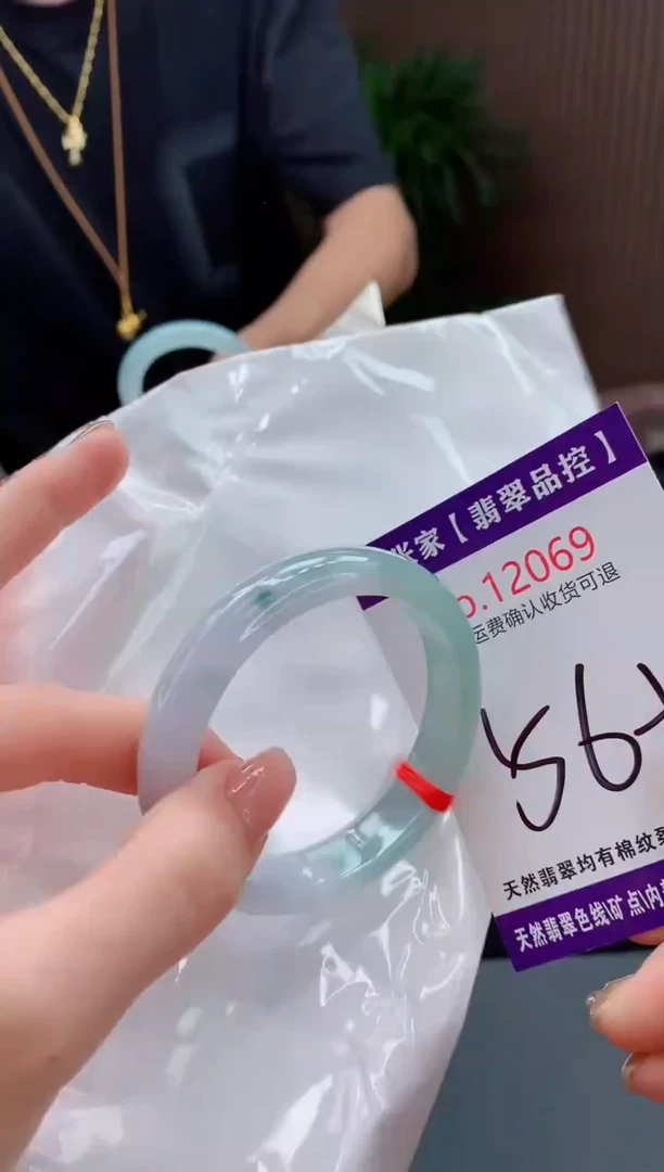 翡翠手镯未镶嵌天然缅甸A货翡翠