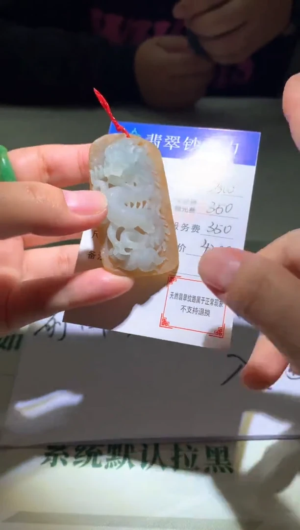未镶嵌定制翡翠毛货-不退不换