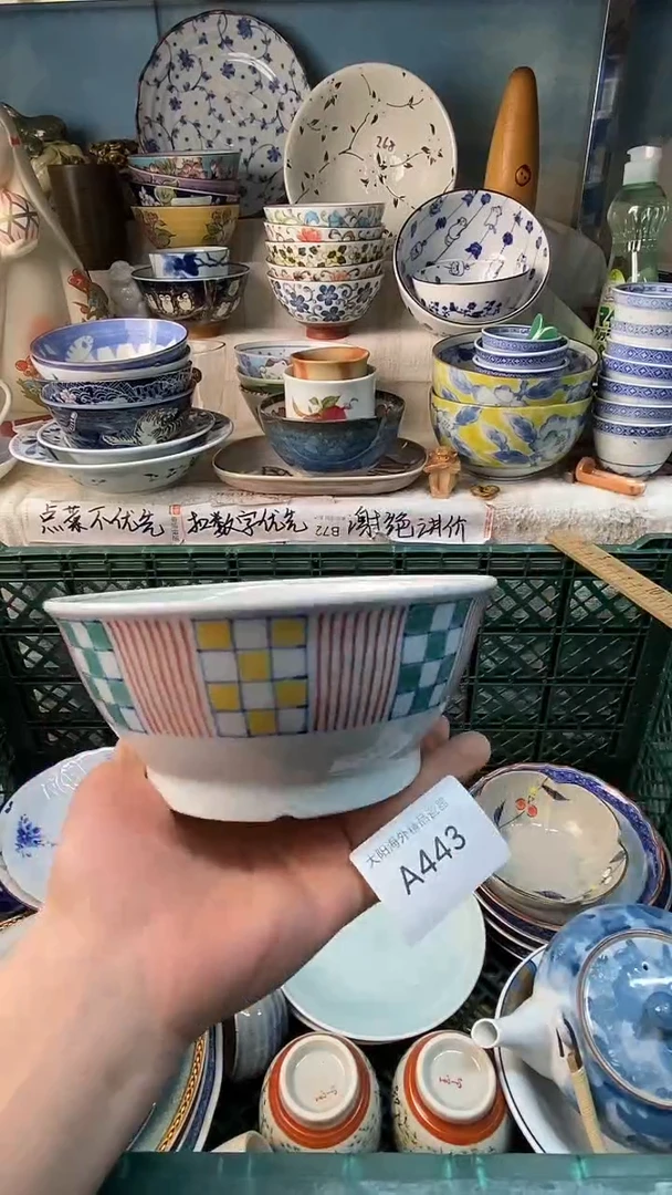 瓷片兰****3感谢您一直以来的支持