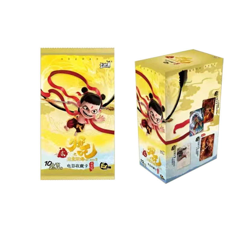 【斗天包玩法合集】哪吒2之魔童闹海潮玩卡片主播哪吒卡片正版