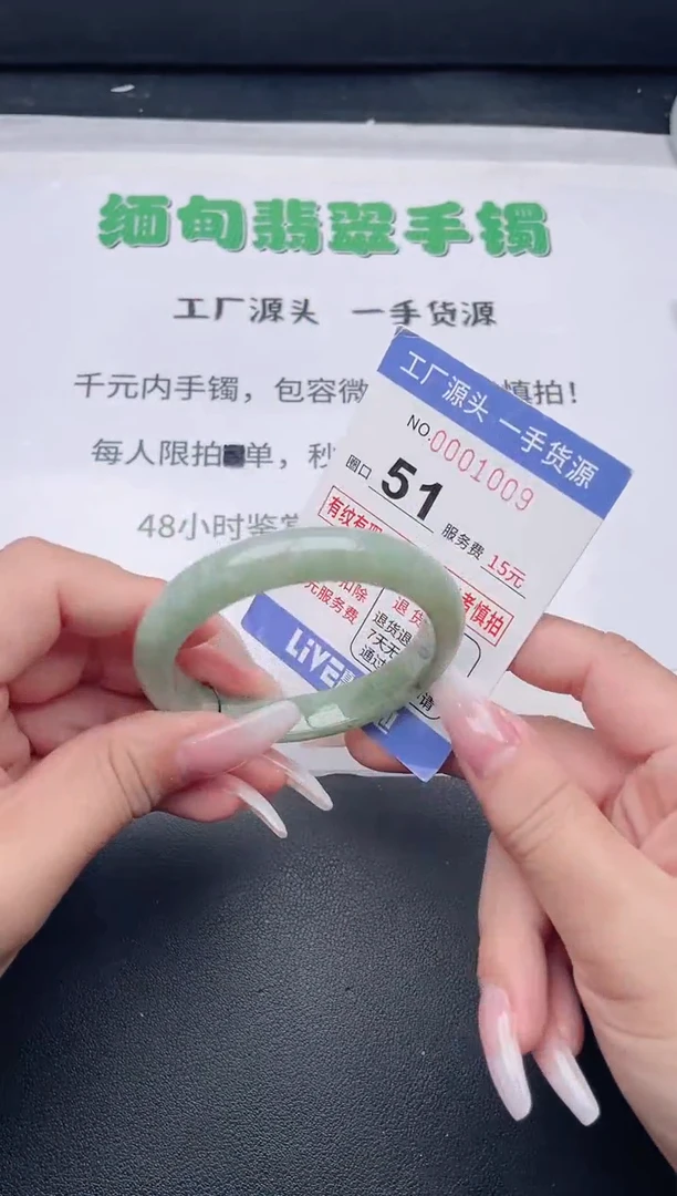 未镶嵌手镯翡翠翡翠手镯未镶嵌