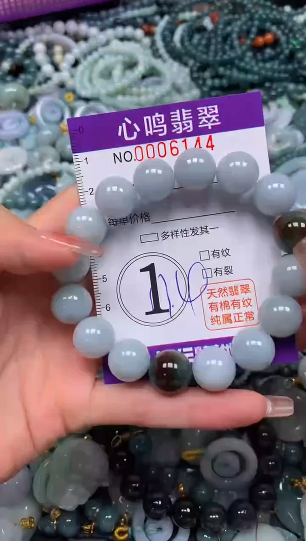 颈饰未镶嵌翡翠闪购006144