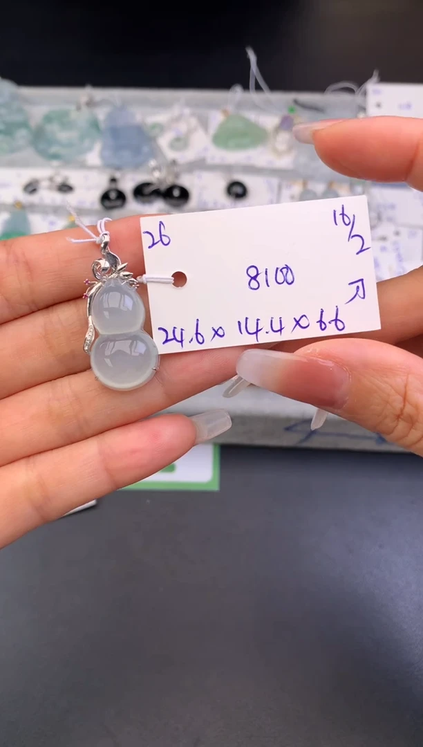 【闪购商品】翡翠吊坠(不含链)未镶嵌吊坠