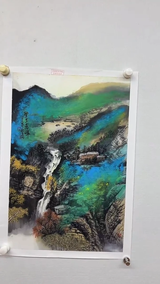 国画天美书画报艺术臻选