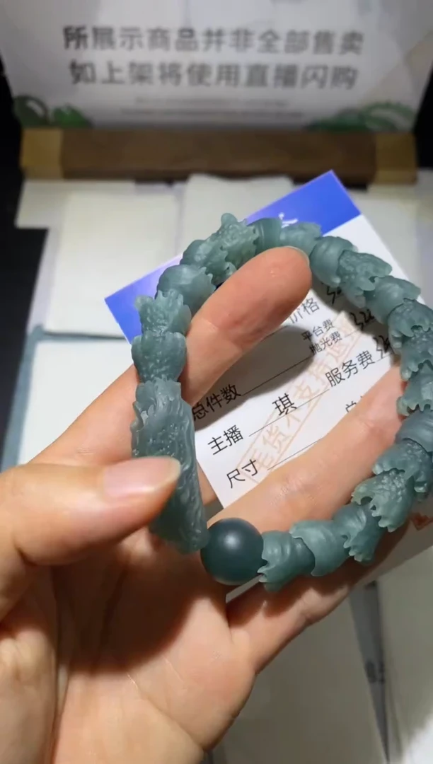 未镶嵌定制翡翠-毛货-不退不换-