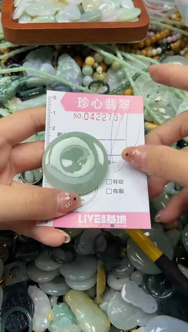 颈饰未镶嵌翡翠闪购0422737