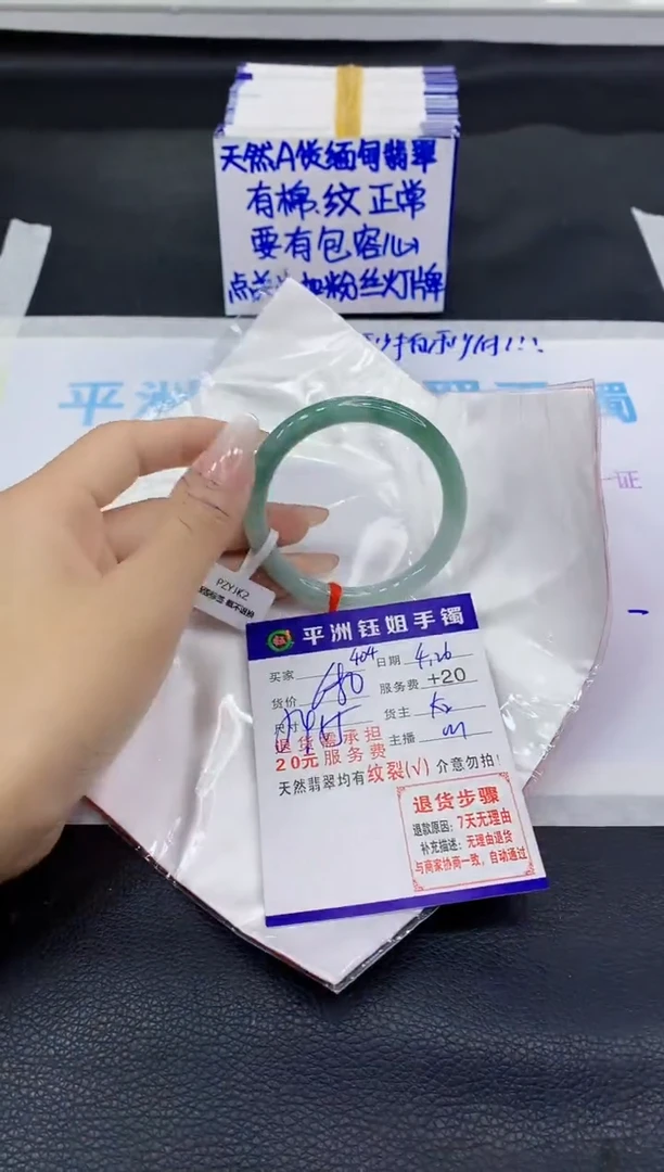 翡翠手镯未镶嵌1111111111