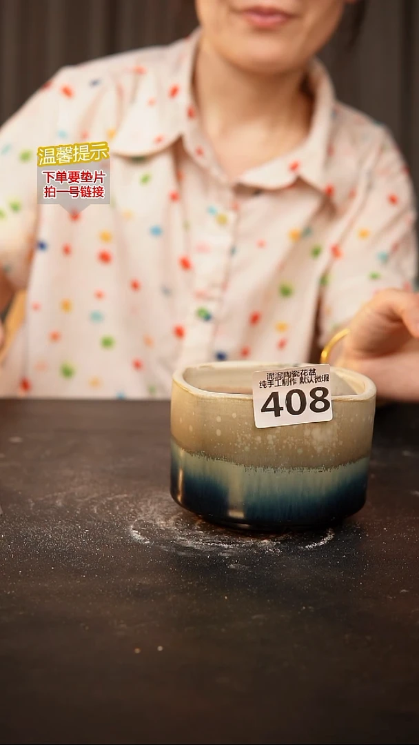 瓷片408内口径约9.5  外高约8