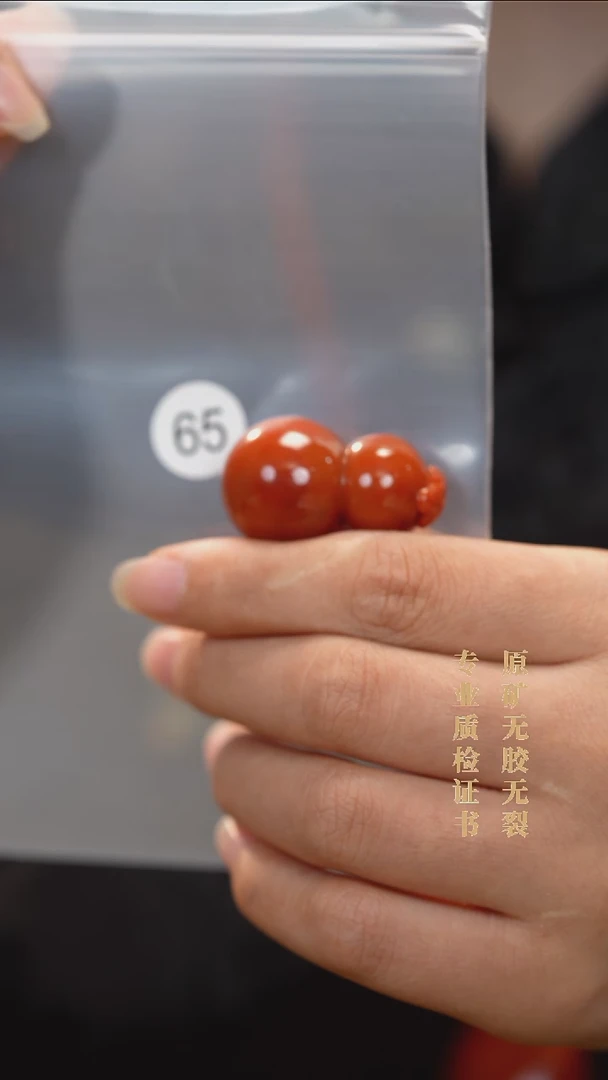 南红玛瑙未镶嵌颈饰原矿无优化无裂吊坠葫芦