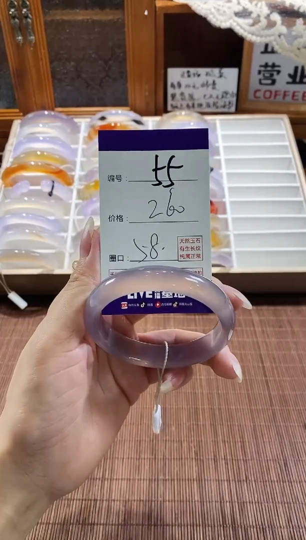 手镯玛瑙/玉髓未镶嵌55