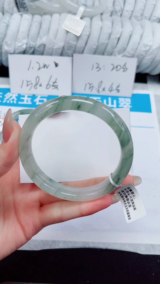 未镶嵌手镯石英质玉288-59/60