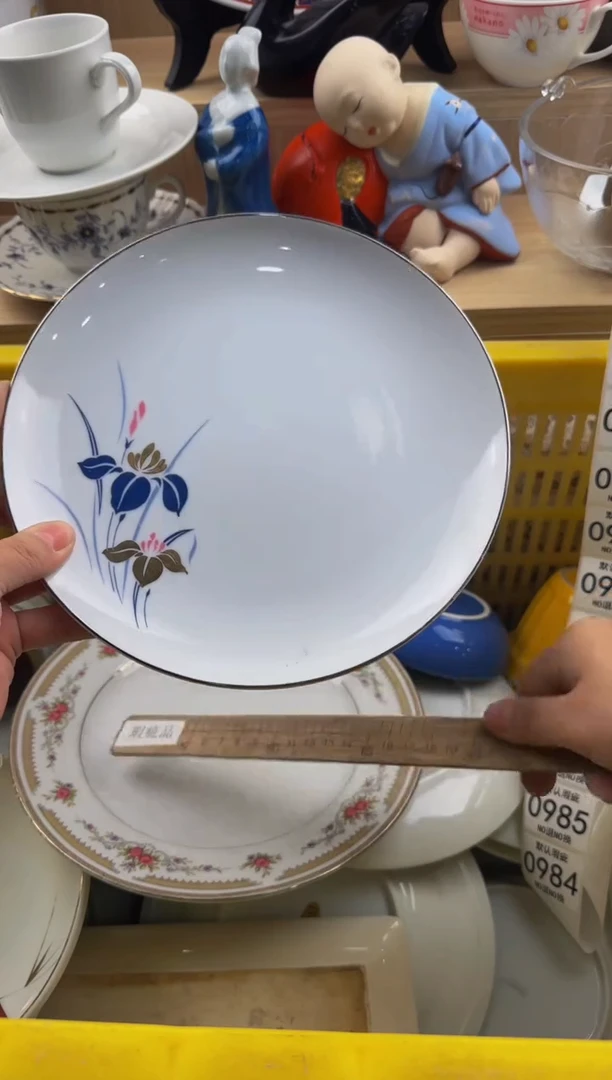 984默认微瑕，满20包邮。